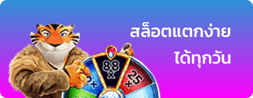 หวยทูเดย์