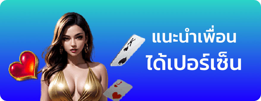 หวยทูเดย์